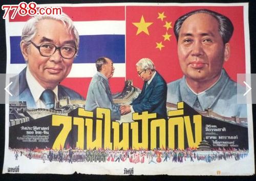仿制海军联邦银行对账单